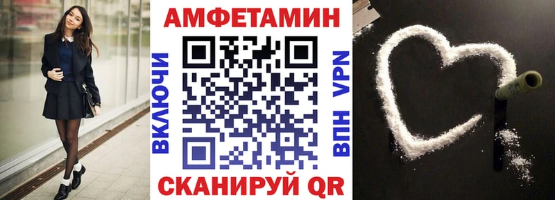 АМФ 97%  купить наркотики сайты  Щучье 