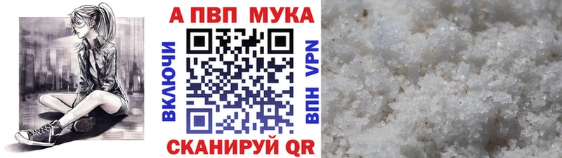 МЕГА онион  Щучье  Альфа ПВП СК КРИС 