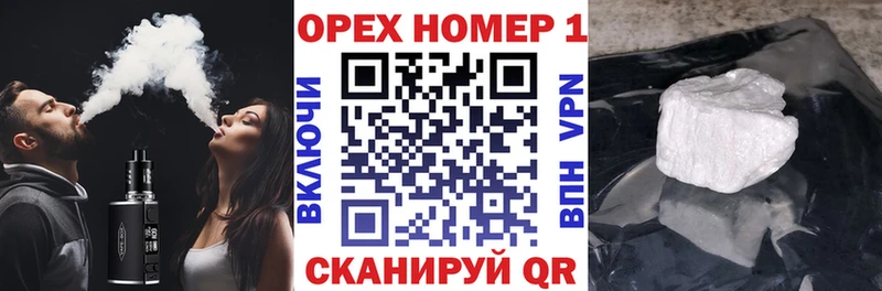 где продают   Щучье  КОКАИН Боливия 