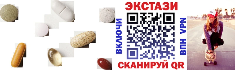 что такое наркотик  ОМГ ОМГ ONION  Экстази 280 MDMA  Щучье 