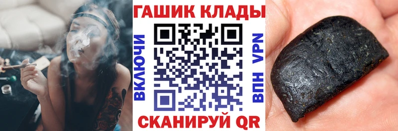 Гашиш hashish Щучье