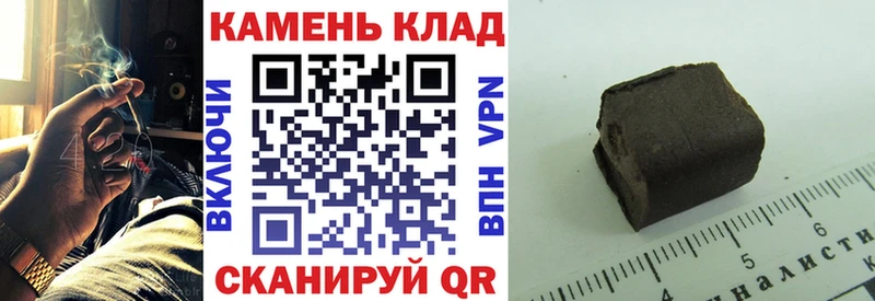 ГАШИШ Ice-O-Lator  Щучье 