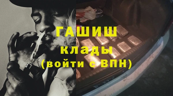 марки nbome Верея