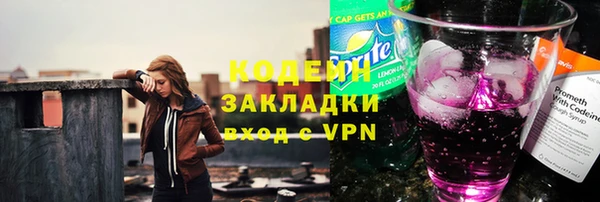 марки nbome Верея
