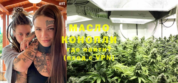 метадон Верхний Тагил
