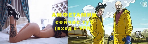 марки nbome Верея