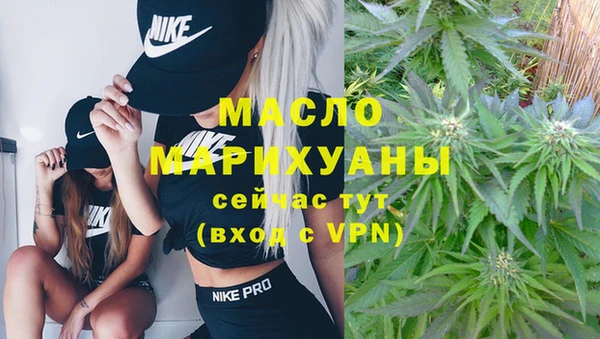 марки nbome Верея