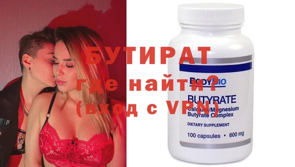 метадон Верхний Тагил