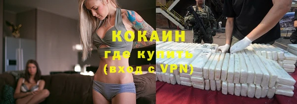 метадон Верхний Тагил