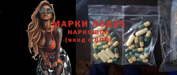 марки nbome Верея