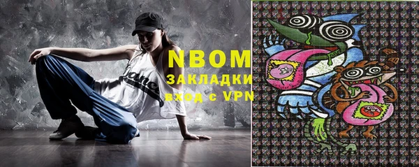 марки nbome Верея