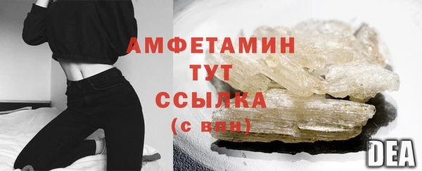 альфа пвп Верхнеуральск