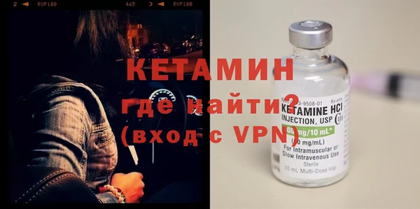 марки nbome Верея