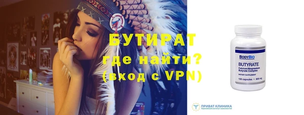 марки nbome Верея
