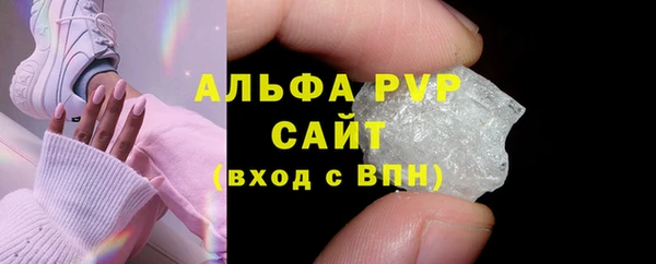 альфа пвп Верхнеуральск