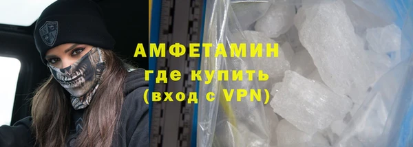 метадон Верхний Тагил