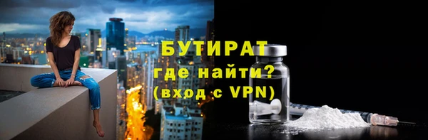 метадон Верхний Тагил