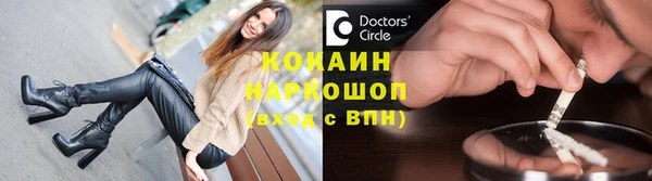 метадон Верхний Тагил