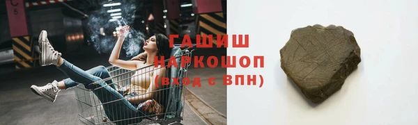 метадон Верхний Тагил