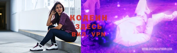 марки nbome Верея