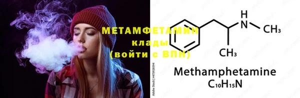 альфа пвп Верхнеуральск
