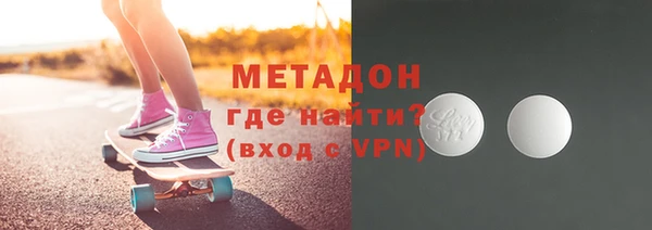 метадон Верхний Тагил