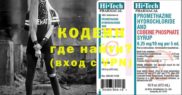 метадон Верхний Тагил