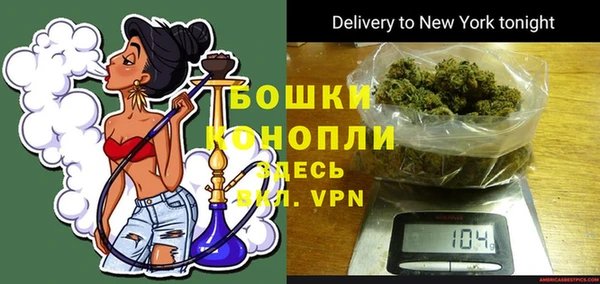 марки nbome Верея