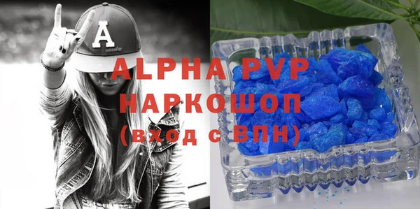 альфа пвп Верхнеуральск
