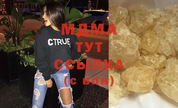 альфа пвп Верхнеуральск