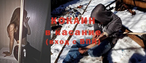 марки nbome Верея