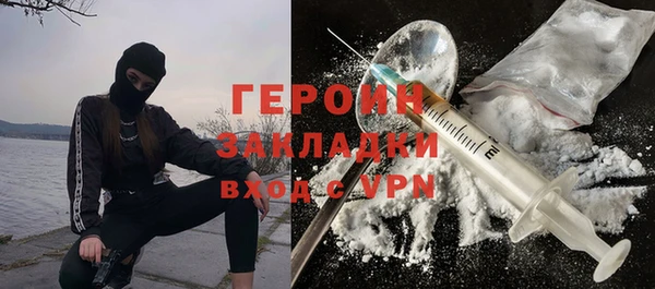 метадон Верхний Тагил