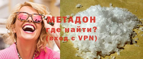 метадон Верхний Тагил