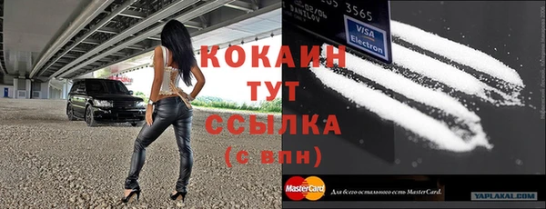 марки nbome Верея
