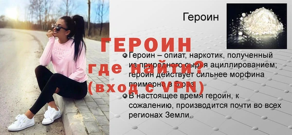 метадон Верхний Тагил