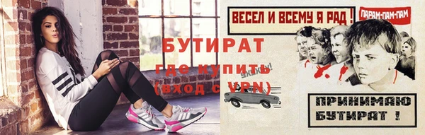 альфа пвп Верхнеуральск