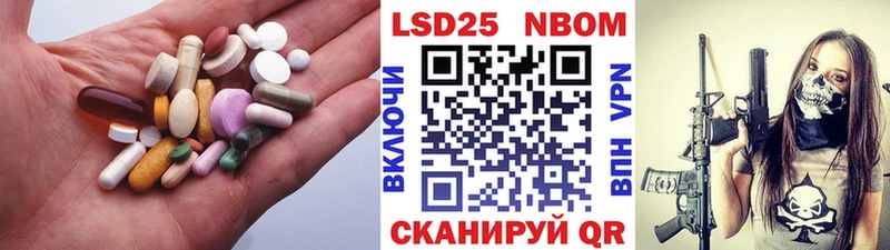 Лсд 25 экстази кислота  Щучье 