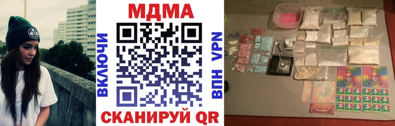 MDMA кристаллы  ОМГ ОМГ   Щучье 