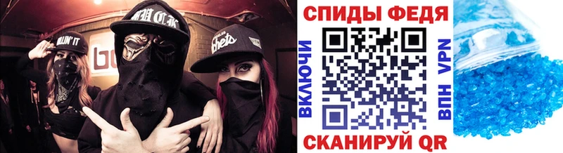 мега зеркало  Щучье  Первитин кристалл 