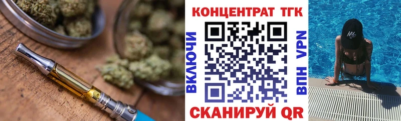 где продают   Щучье  Дистиллят ТГК Wax 